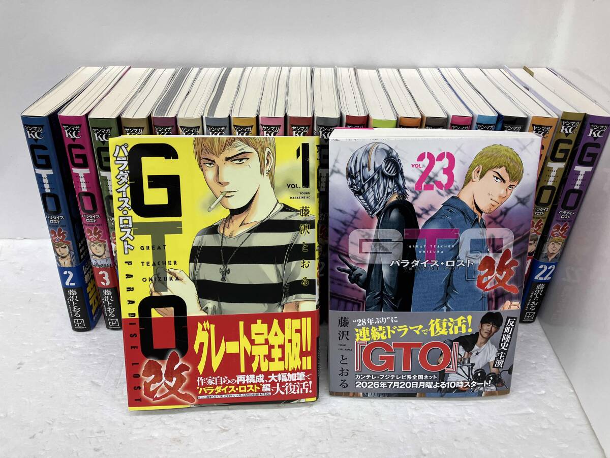 藤沢とおる GTO直筆色紙の落札情報詳細 - Yahoo!オークション落札価格