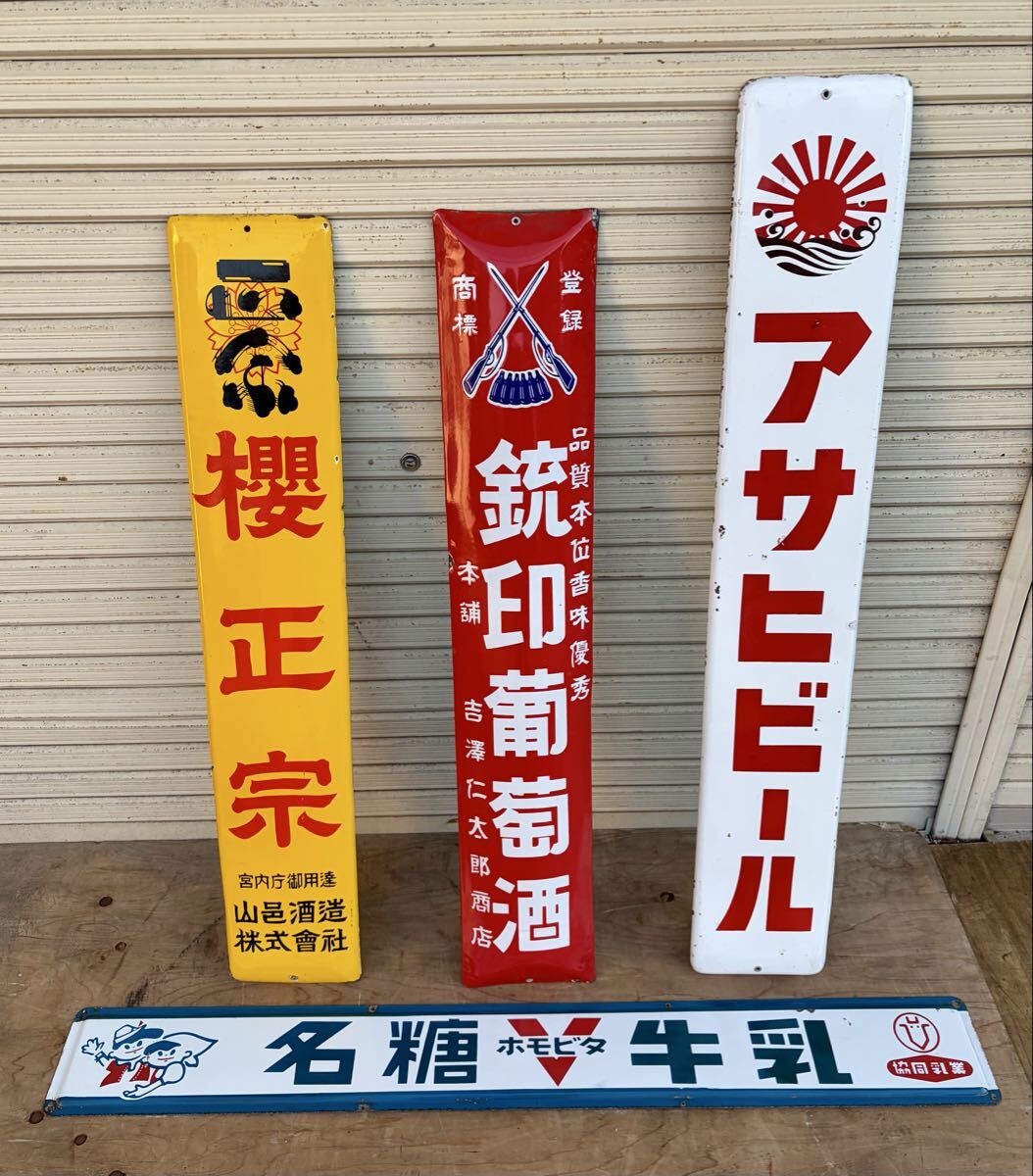 昭和レトロ・昭和50年製造・ハウスククレカレー レトルトパック未開封