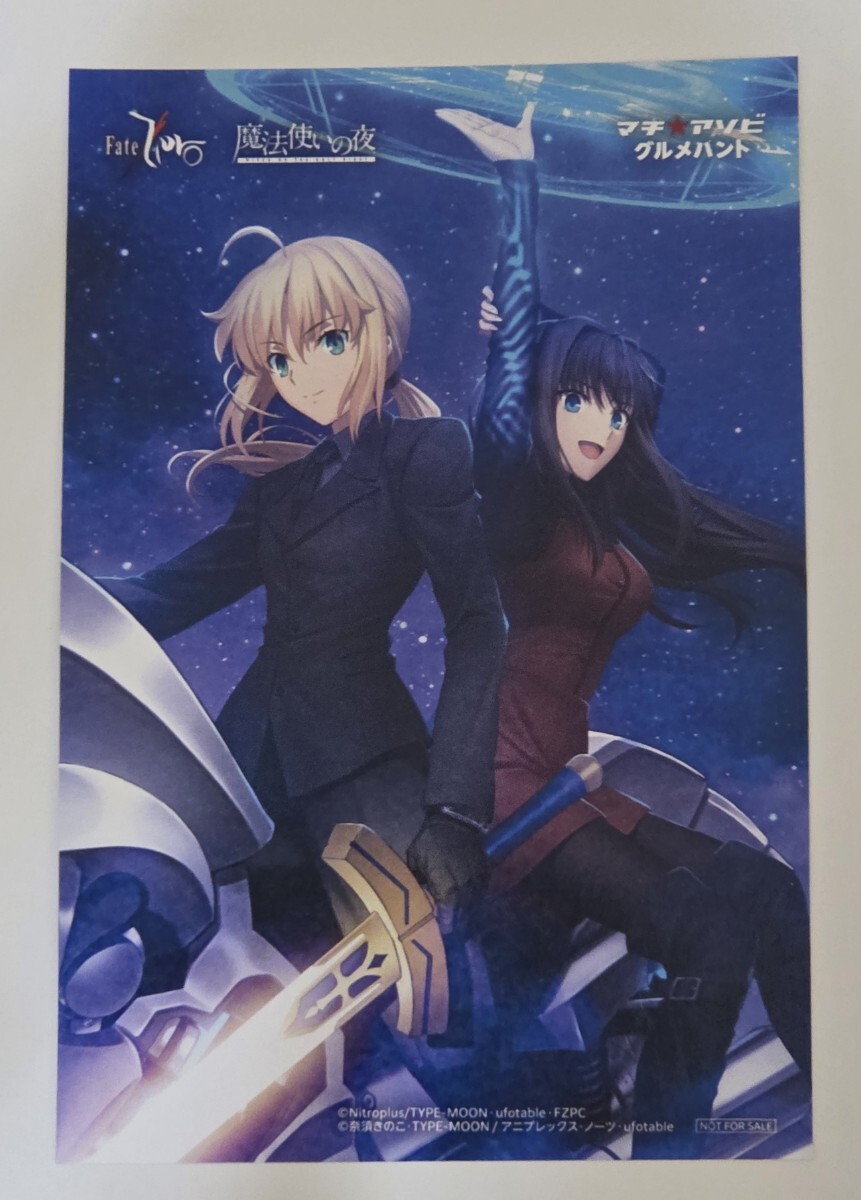 新品】Fate/Zero～stay night DINING ポストカード ランサー陣営