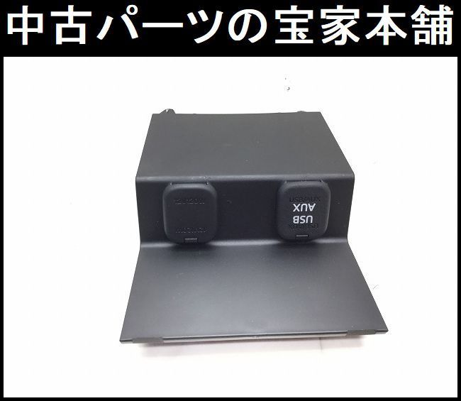 アテンザ GJ2FW パワステラック/PSギャーボックス 92894 あったか 