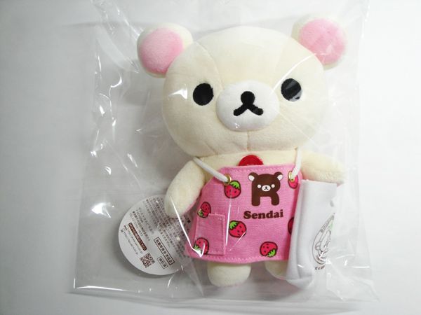 新品 激レア 新品 タグ付き リラックマ ストア 仙台店限定 仙台店オープン記念 あつめてぬいぐるみ エプロン コリラックマ いちご柄 12年 の落札情報詳細 ヤフオク落札価格情報 オークフリー スマートフォン版