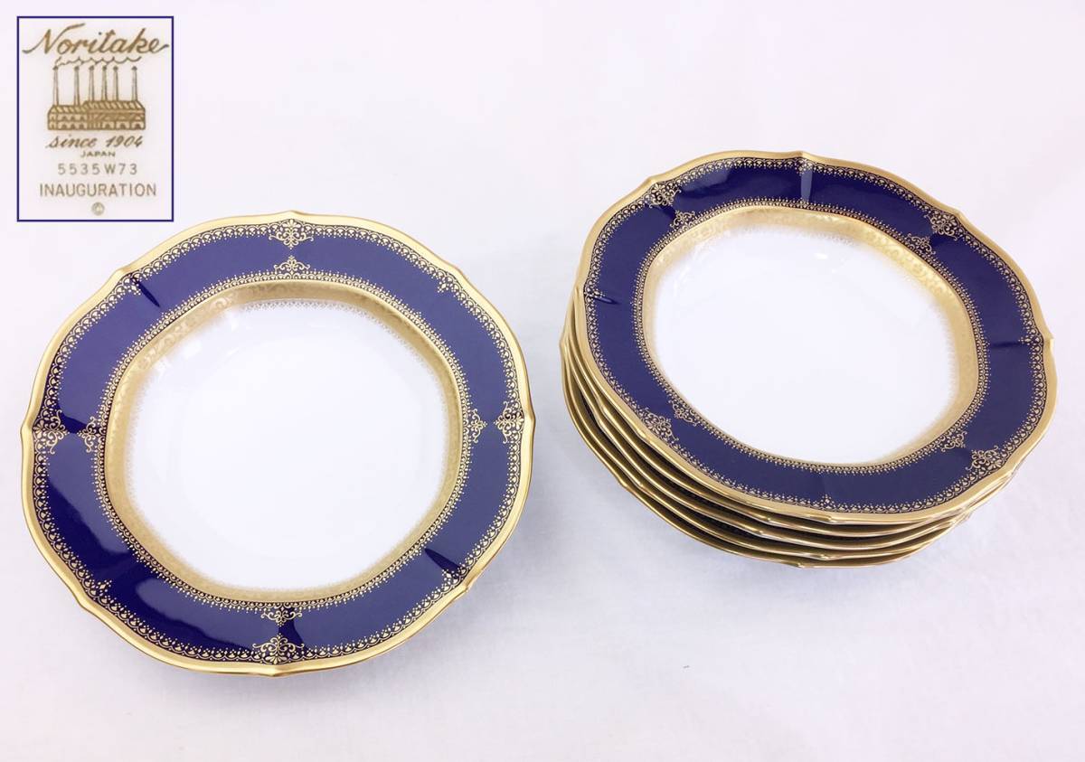 ノリタケ ダイヤモンドコレクション 深めなお皿 21cm 6枚セット イナ