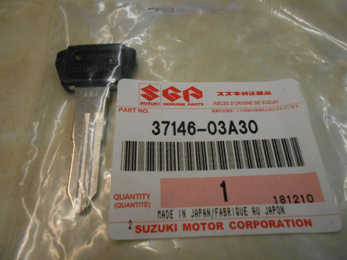 新品】【純正】 スズキ ブランクキー 37146-03A30 右溝 タテ溝間隔(広