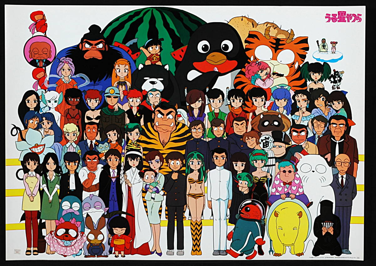 新品】[Vintage][New][Delivery Free]Early1980 Urusei Yatsura Fan