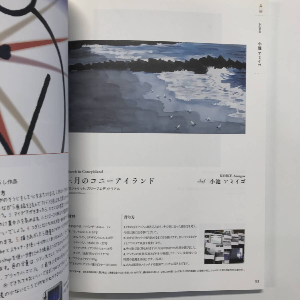 イラストレーションレシピ 04年 東京イラストレーターズソサエティ Gy Fb5 の落札情報詳細 ヤフオク落札価格情報 オークフリー スマートフォン版 イラストレーションレシピ 04年 東京イラストレーターズソサエティ Gy Fb5 の落札情報詳細 ヤフオク落札価格情報 オークフリー スマートフォン版