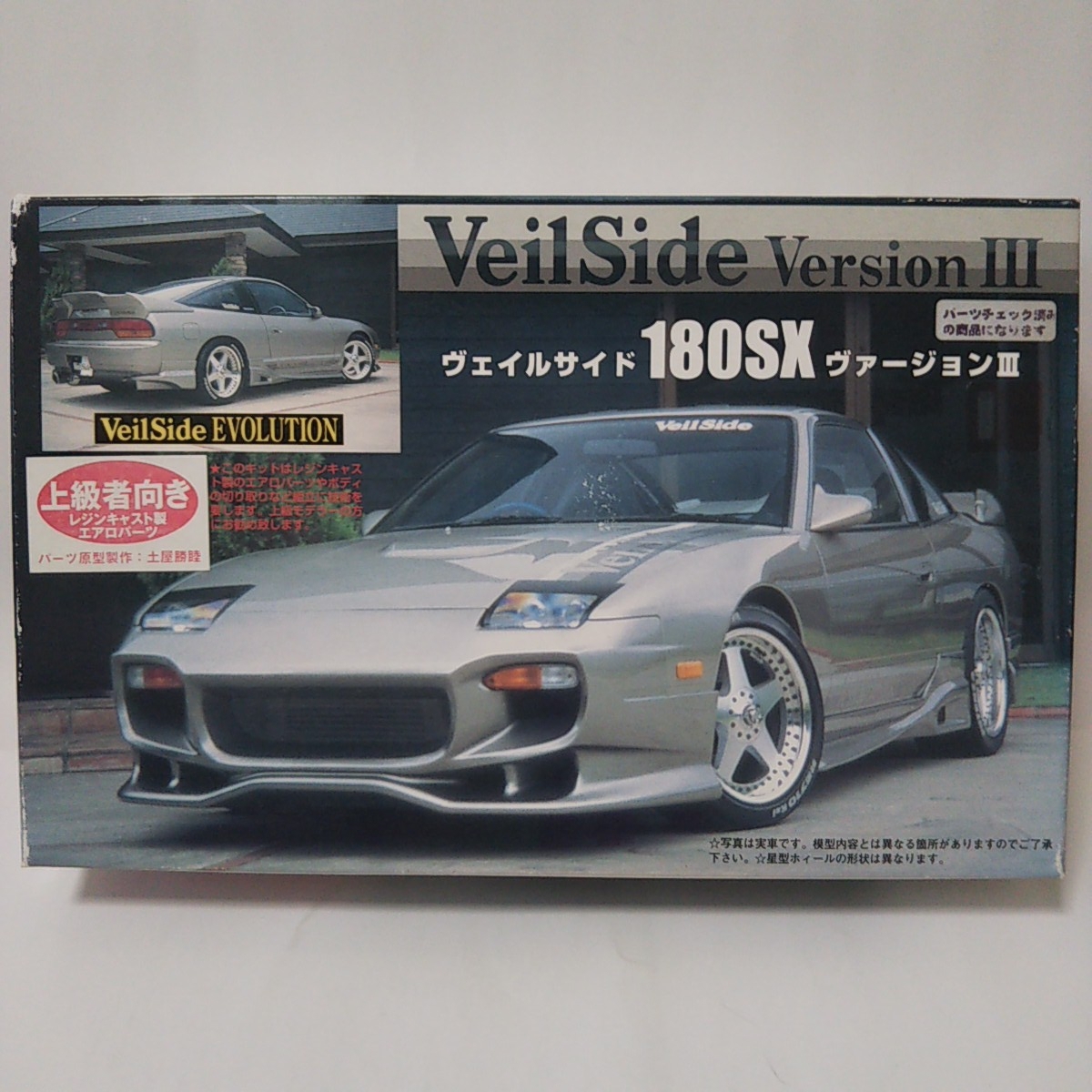 ☆激レア VeilSide ヴェイルサイド AERO BODY パーツ カタログ