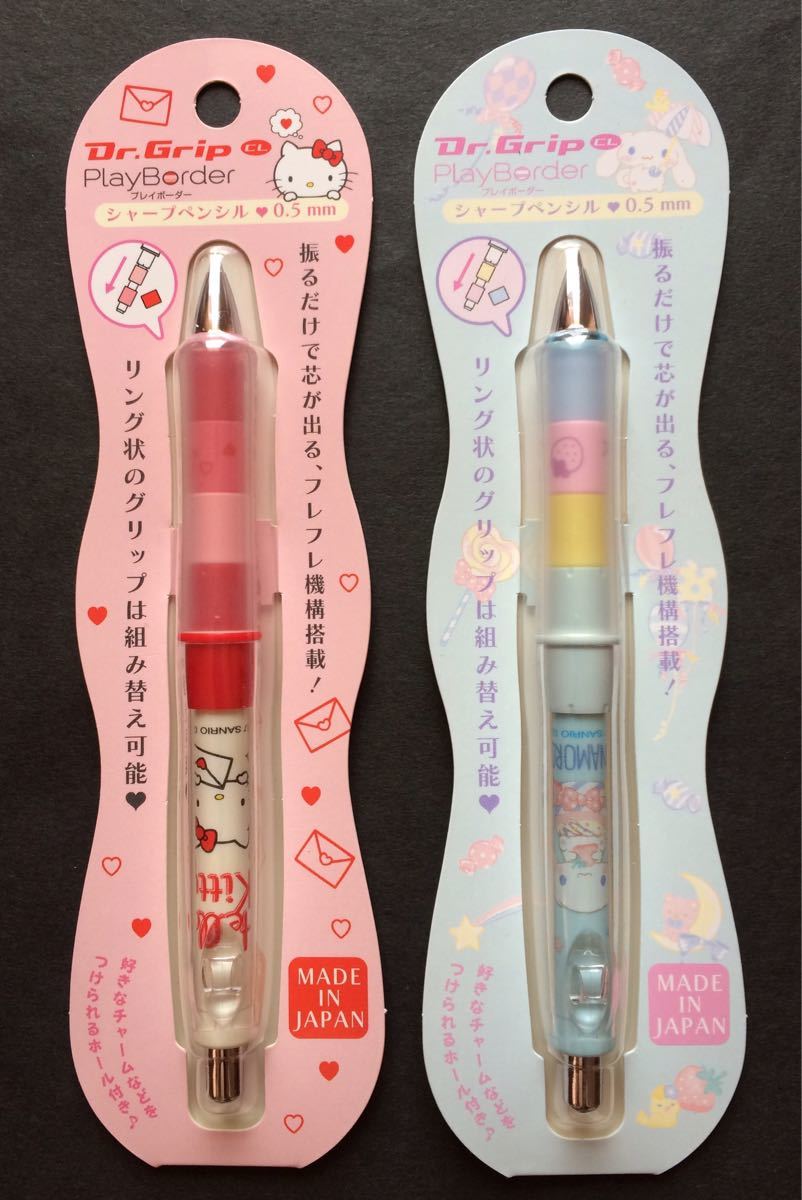 新品 ハローキティ シナモンロール シャープペン シャープペンシル シャーペン 振るだけで芯が出る フレフレ機構搭載 ２本 新品 の落札情報詳細 ヤフオク落札価格情報 オークフリー スマートフォン版