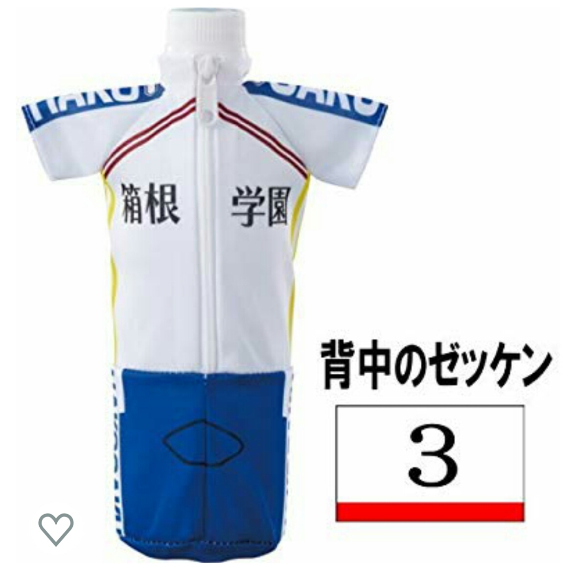 新品 送料無料 新品 弱虫ペダル ペットデコル 東堂 尽八 ペットボトルカバー ユニフォーム 箱根学園 弱ペダ の落札情報詳細 ヤフオク落札価格情報 オークフリー スマートフォン版