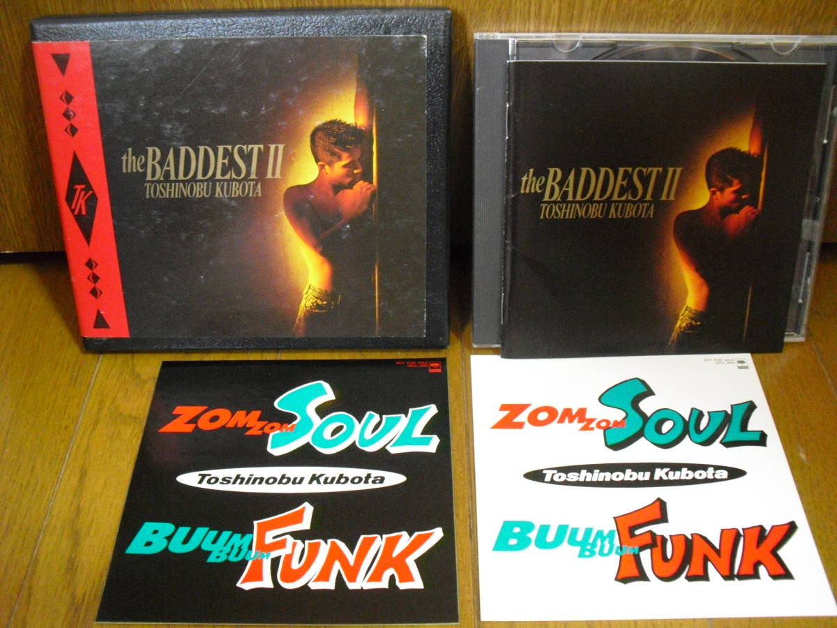 ベスト15曲cd 久保田利伸 The Baddest 夢with You雨音dance If You Want Itふたりのオルケスタindigo Waltz Give You My Love Be Love の落札情報詳細 ヤフオク落札価格情報 オークフリー スマートフォン版