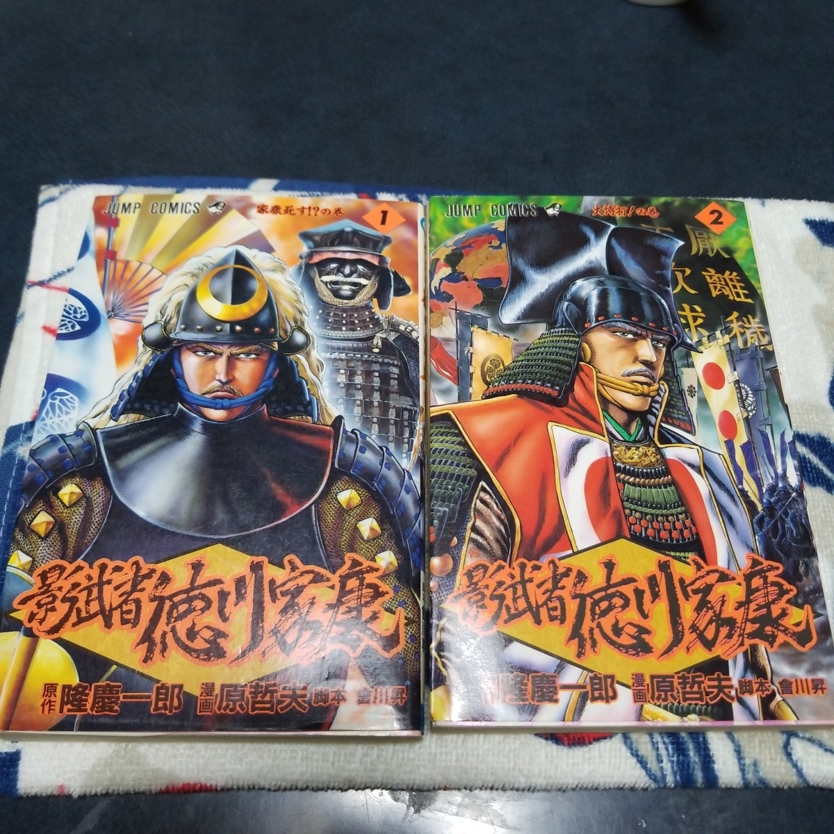 影武者徳川家康 6巻セット の落札情報詳細 ヤフオク落札価格情報 オークフリー スマートフォン版