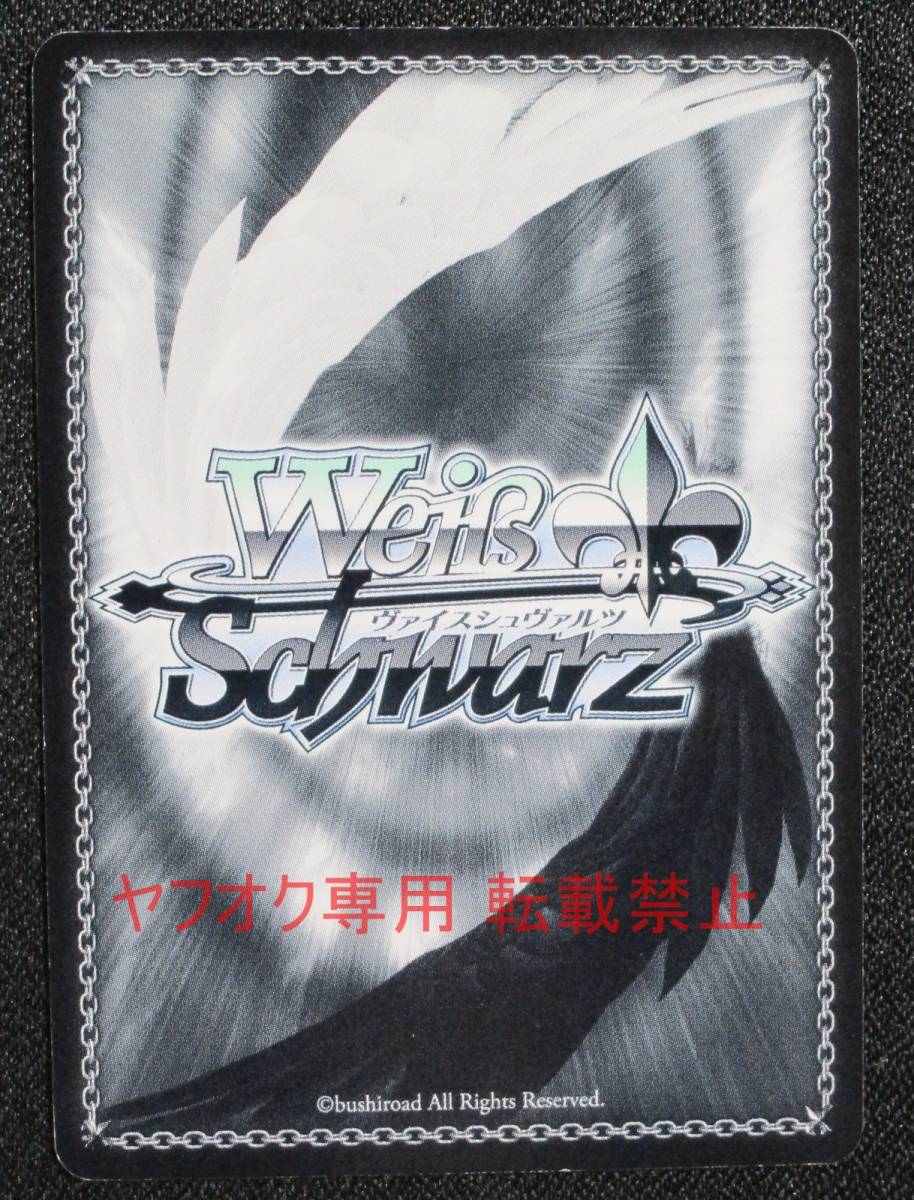 WS FAIRY TAILサイン 鎧の魔導士 エルザ ヴァイスシュヴァルツ Weiss