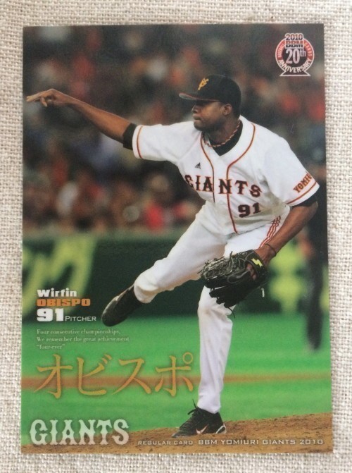 2010BBMカード ウィルフィン・オビスポ G031☆読売ジャイアンツ 巨人の