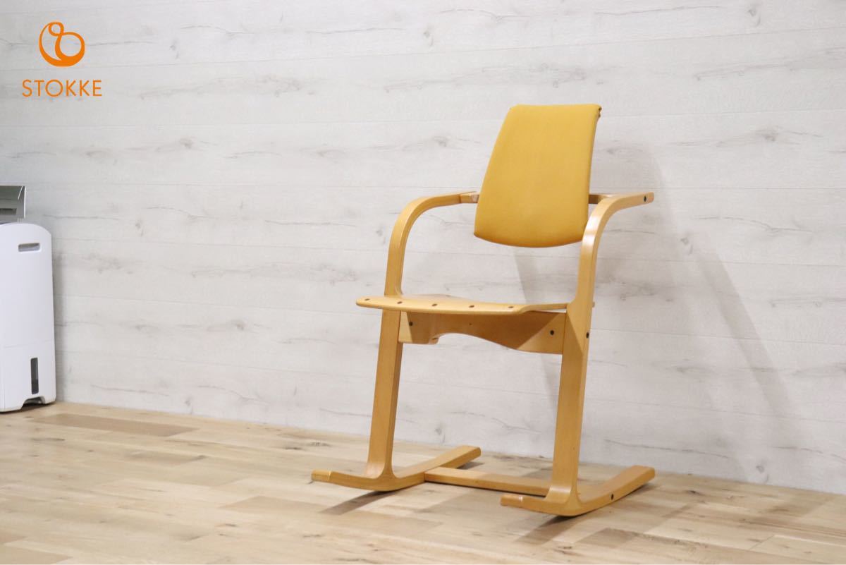 STOKKE ACTULUMストッケ アクチュラム バランスチェア