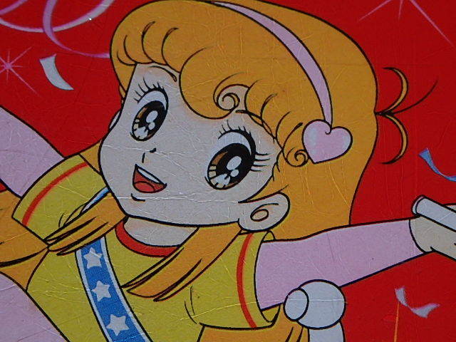 ☆希少 当時物 ステップジュン ポチ袋 5枚 #昭和レトロ アニメ 1985年
