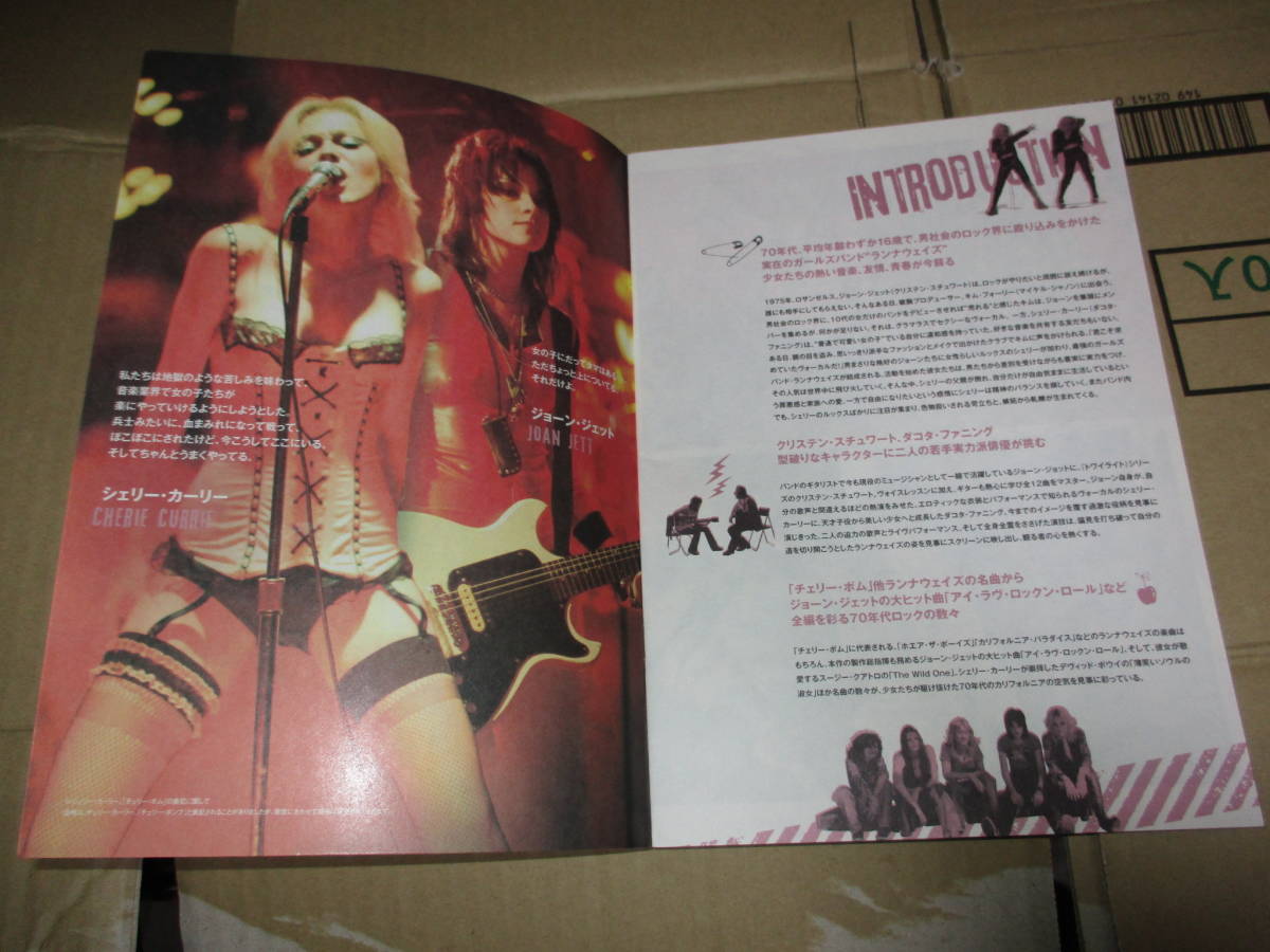 映画パンフレット ザ ランナウェイズ The Runaways ジョーン ジェット Joan Jett クリステン スチュワート Kristen Stewart の落札情報詳細 ヤフオク落札価格情報 オークフリー スマートフォン版