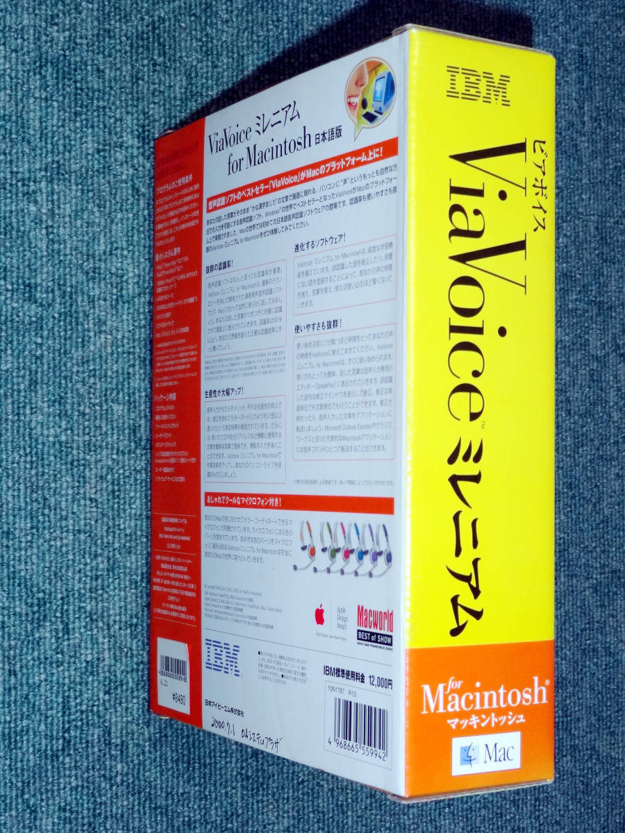 珍品 Viavoice ミレニアム For Macintosh日本語版 音声認識ソフトのベストセラーviavoiceがmacintosh上に Ibm 日本アイ ビー エム の落札情報詳細 ヤフオク落札価格情報 オークフリー スマートフォン版