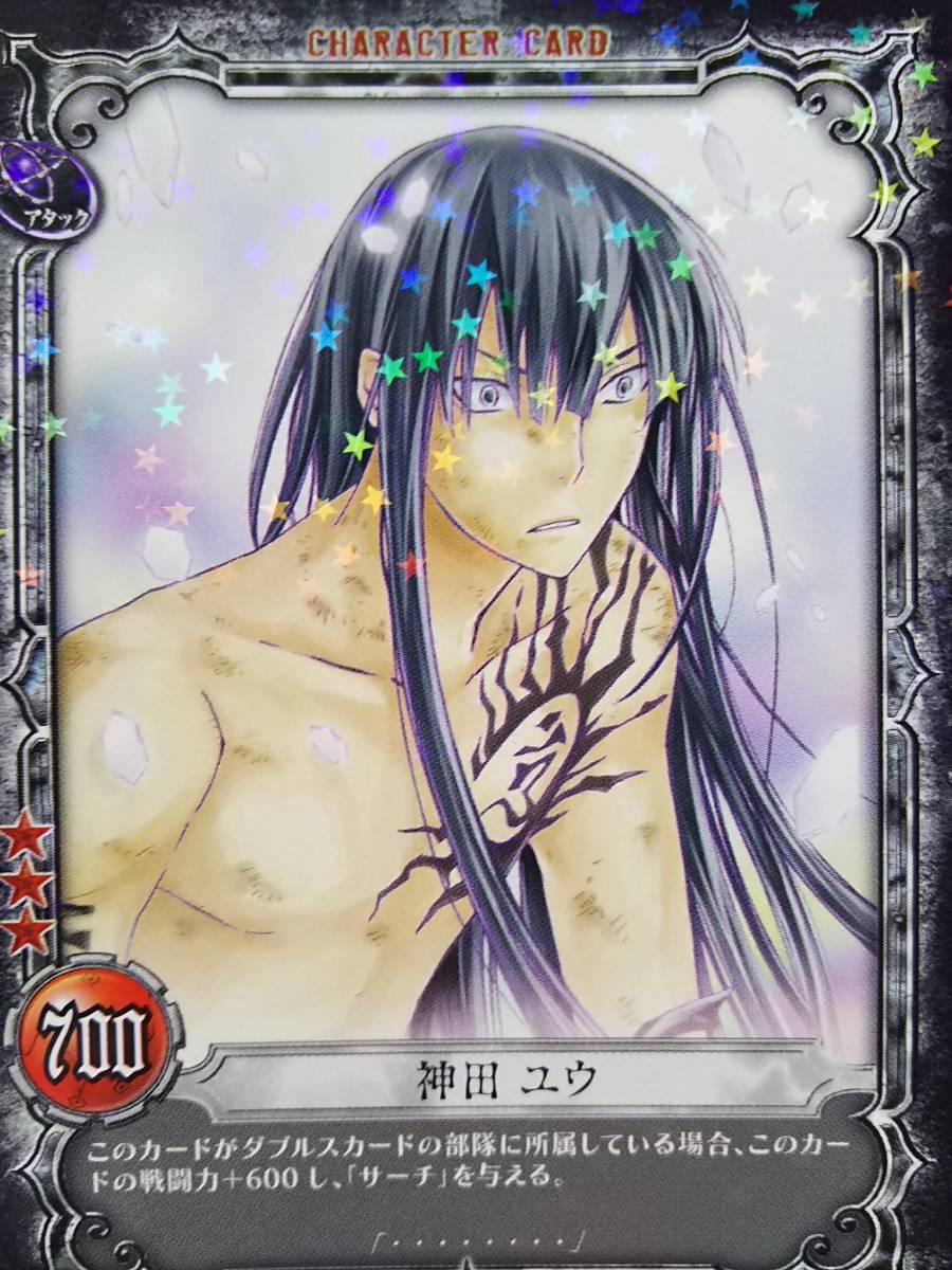 D.Gray-man TCG 神田ユウ 第8弾 08066-KMR D.Gray-man Dグレ トレーディングカードゲーム TCG 第8弾 08066-KMR