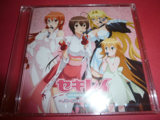 新品 218 Cd セキレイ 鶺鴒 Dvd全巻購入特典cd ノンストップメガミックス 早見沙織 井上麻里奈 花澤香 の落札情報詳細 ヤフオク落札価格情報 オークフリー スマートフォン版