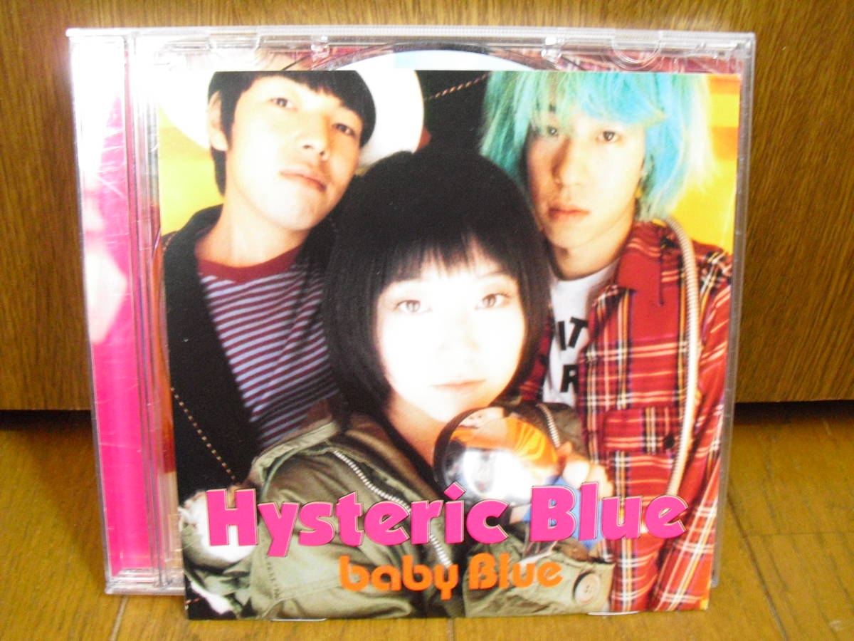 Hysteric Blue ヒステリック・ブルー アルバム5枚セット