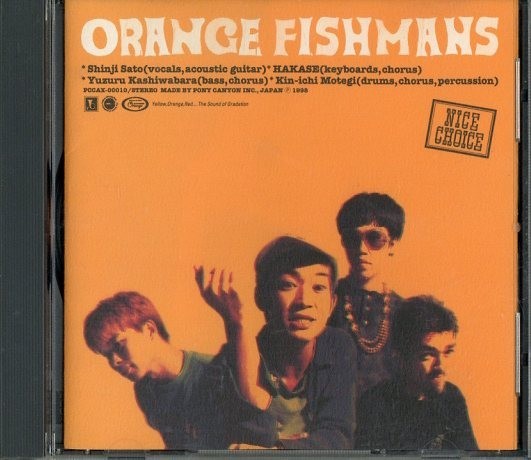 ◇フィッシュマンズ Fishmans◇Orange◇気分 忘れちゃうひととき My