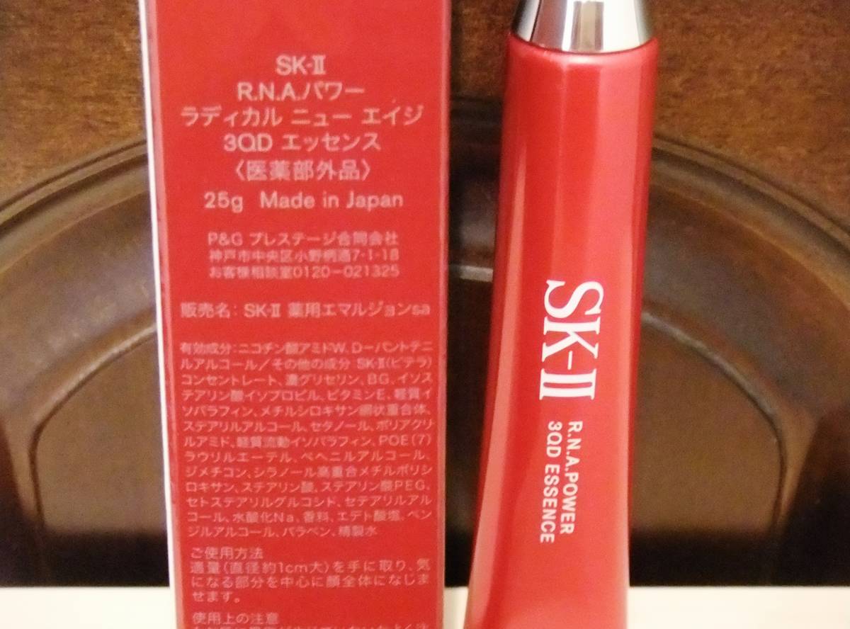 新品 Sk Ii R N A パワー ラディカルニューエイジ 3qd エッセンス 25g の落札情報詳細 ヤフオク落札価格情報 オークフリー スマートフォン版