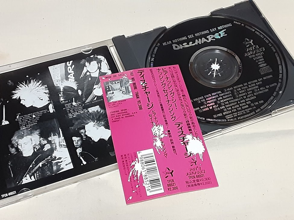 DISCHARGE/ディスチャージ◇『HEAR NOTHING SEE NOTHING SAY NOTHING
