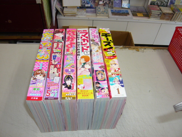 ☆2020年版少女コミック雑誌☆[ちゃお / りぼん / なかよし / チーズ