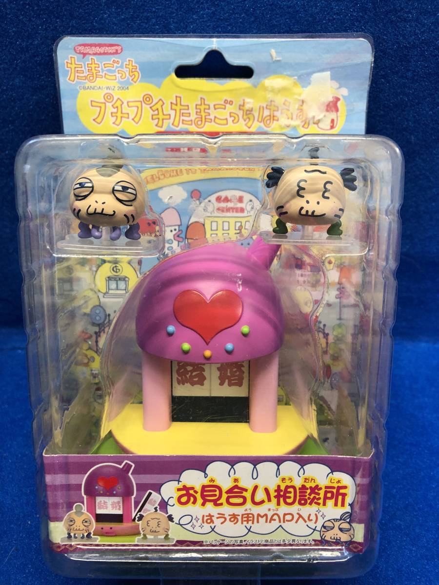 新品】□大阪 堺市 引き取り歓迎！□たまごっち プチプチたまごっちは