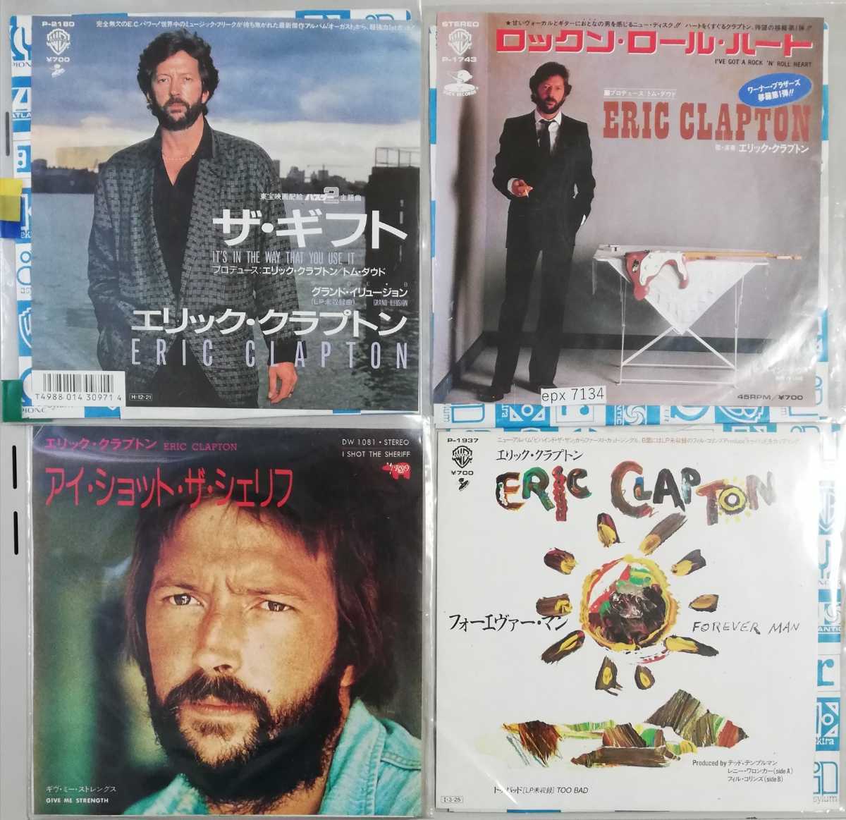 エリック クラプトン国内盤ep４枚まとめセット ザ ギフト ロックンロール ハート アイ ショット ザ シェリフほか の落札情報詳細 ヤフオク落札価格情報 オークフリー スマートフォン版
