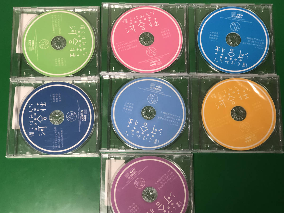僕らはみんな河合荘 ラジオもみんな河合荘 録り下ろしdjcd きゃにめ Jp特別編１ ７セット レア 花澤香菜 金元寿子 佐藤利奈 の落札情報詳細 ヤフオク落札価格情報 オークフリー スマートフォン版