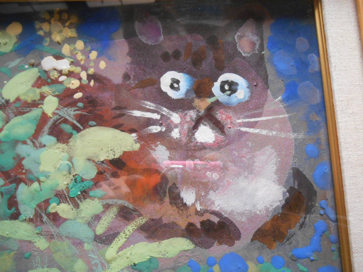 廉価 絵画 丸投三代吉 「 猫 」 ～ 油彩（2025年最新丸投三代吉