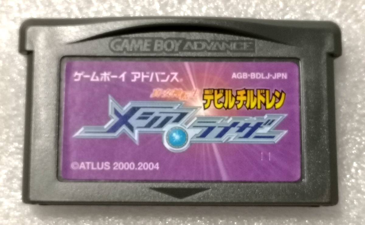 レア 真 女神転生 デビルチルドレン メシアライザー ｇｂａ 起動確認済み 同梱歓迎 の落札情報詳細 ヤフオク落札価格情報 オークフリー スマートフォン版