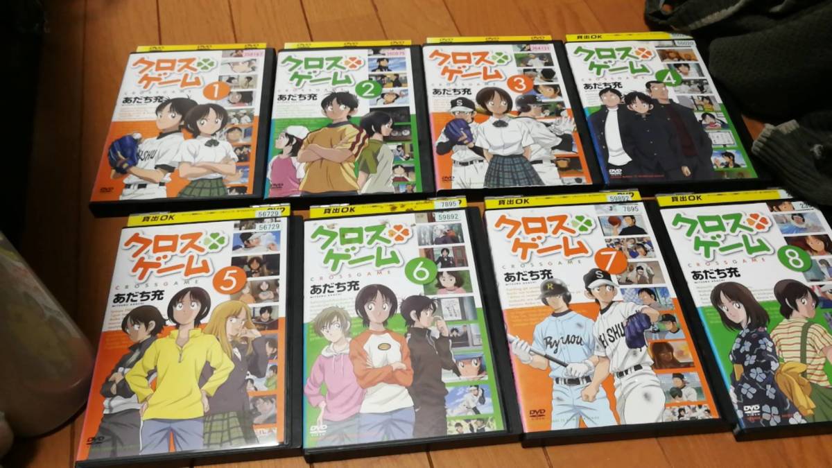 クロスゲーム 1 13著書 賃貸上がるdvd Whirledpies Com クロスゲーム 1 13著書 賃貸上がるdvd Whirledpies Com