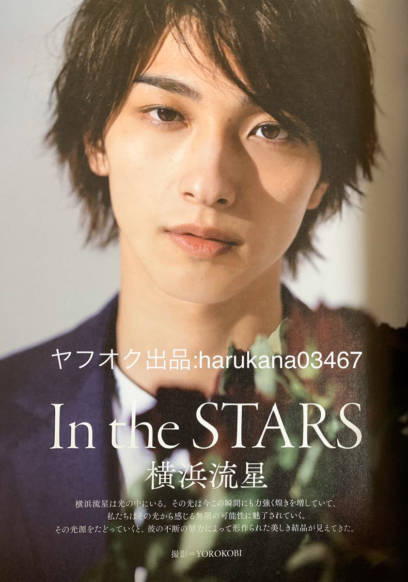 片寄涼太セット 87fkf5we Laoofficialgazette Gov La