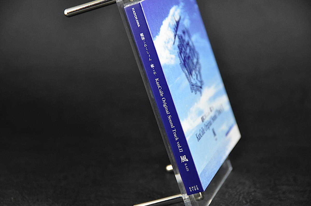 Cd 初回限定盤 艦隊これくしょん 艦これ Kancolle Original Sound Track Ii 2 風 Kaze 美品中古 オリジナルサウンドトラック の落札情報詳細 ヤフオク落札価格情報 オークフリー スマートフォン版