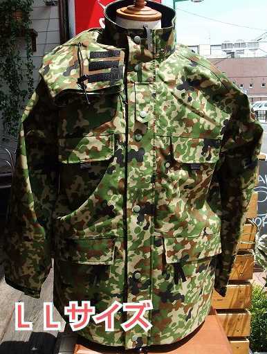 新品】陸上自衛隊仕様 迷彩雨衣（戦闘雨衣）LLサイズ 防水透湿