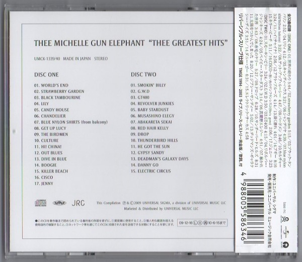 1199 Thee Michelle Gun Elephant ミッシェル ガン エレファント Thee Greatest Hits グレイテスト ヒッツ ベストアルバム 2cd の落札情報詳細 ヤフオク落札価格情報 オークフリー スマートフォン版