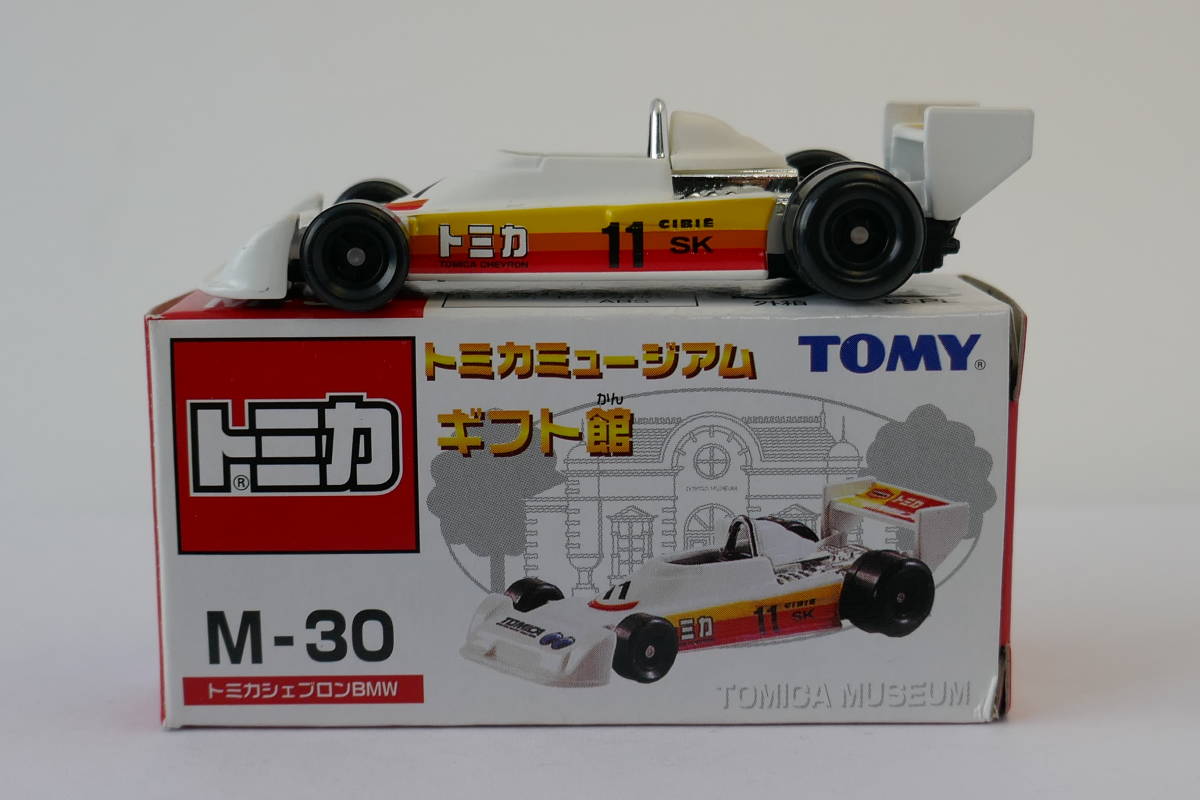 トミカ No.F69 BMW シェブロン B42 BMW CHEVRON B42 トミカ