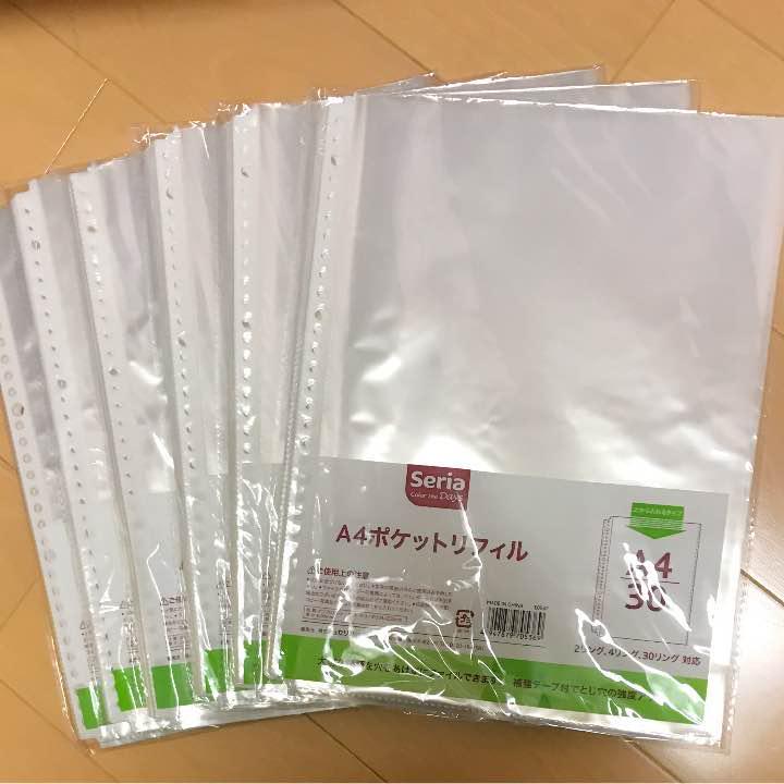 新品 激安 セリア Seria ポケットリフィル60枚 30枚 2セット 2リング 4リング 30リング対応 大人気収納ファイリング の落札情報詳細 ヤフオク落札価格情報 オークフリー スマートフォン版 新品 激安 セリア Seria ポケットリフィル60枚 30枚 2セット 2リング 4リング 30リング対応 大人気収納ファイリング の落札情報詳細 ヤフオク落札価格情報 オークフリー スマートフォン版