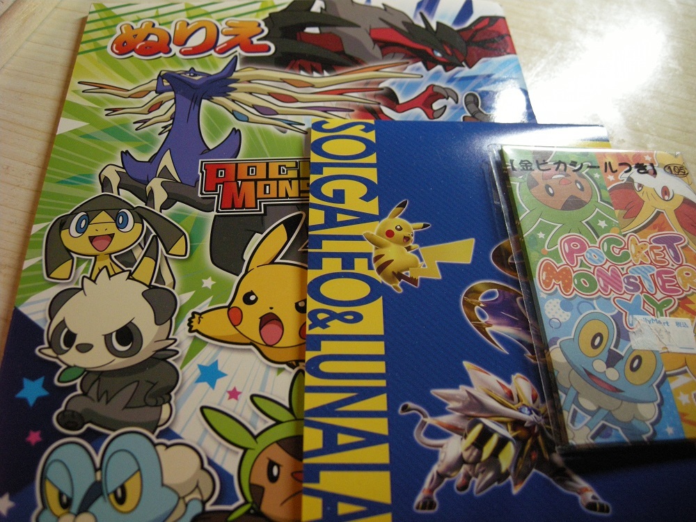 新品 ポケモン ３点セット ぬりえ メモ帳 ぽち袋 自宅保管品 の落札情報詳細 ヤフオク落札価格情報 オークフリー スマートフォン版