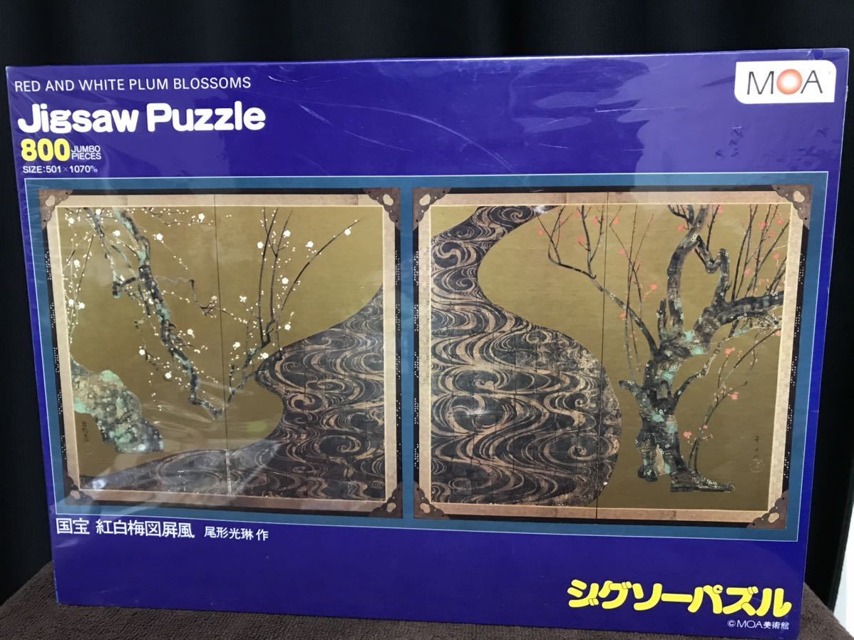 国宝 紅白梅図屏風 尾形光琳作 ジグソーパズル 800ピース 新品】国宝 紅白梅図屏風 尾形光琳作 ジグソーパズル 800ピース