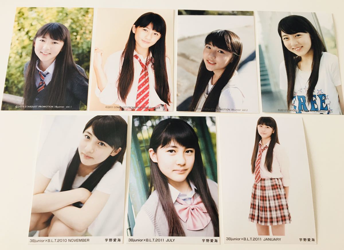 宇野愛海 レア写真 まとめ 全17枚 送料140円 エビ中 私立恵比寿中学 の落札情報詳細 ヤフオク落札価格情報 オークフリー スマートフォン版