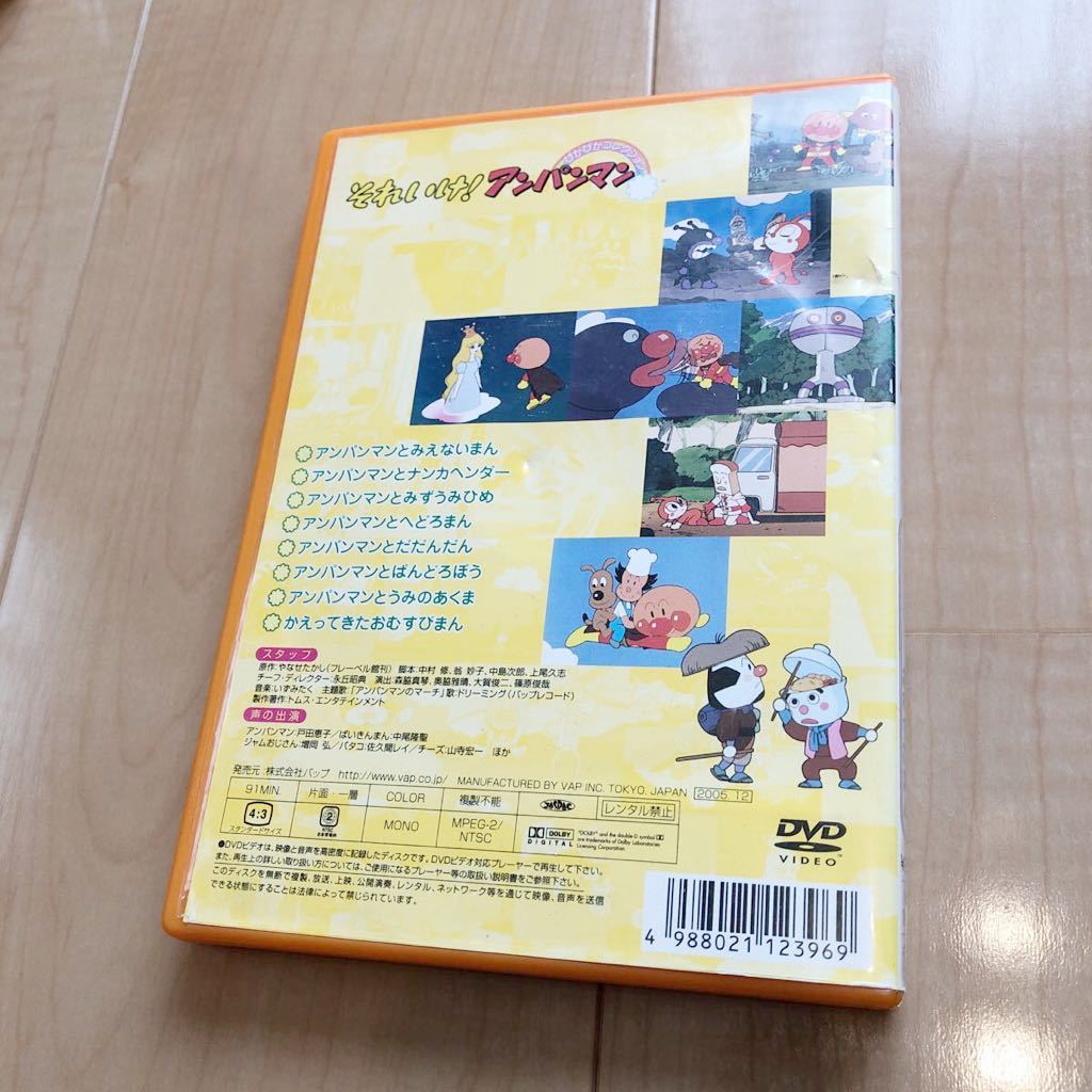 それいけ アンパンマン Dvd ぴかぴかコレクション かえってきた おむすびまん の落札情報詳細 ヤフオク落札価格情報 オークフリー スマートフォン版