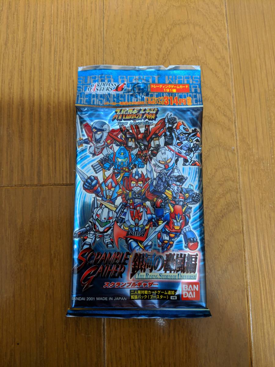 BANDAI スーパーロボット大戦 スクランブルスターター銀河の轟嵐編2個セット BANDAI スーパーロボット大戦 スクランブルスターター銀河の轟嵐