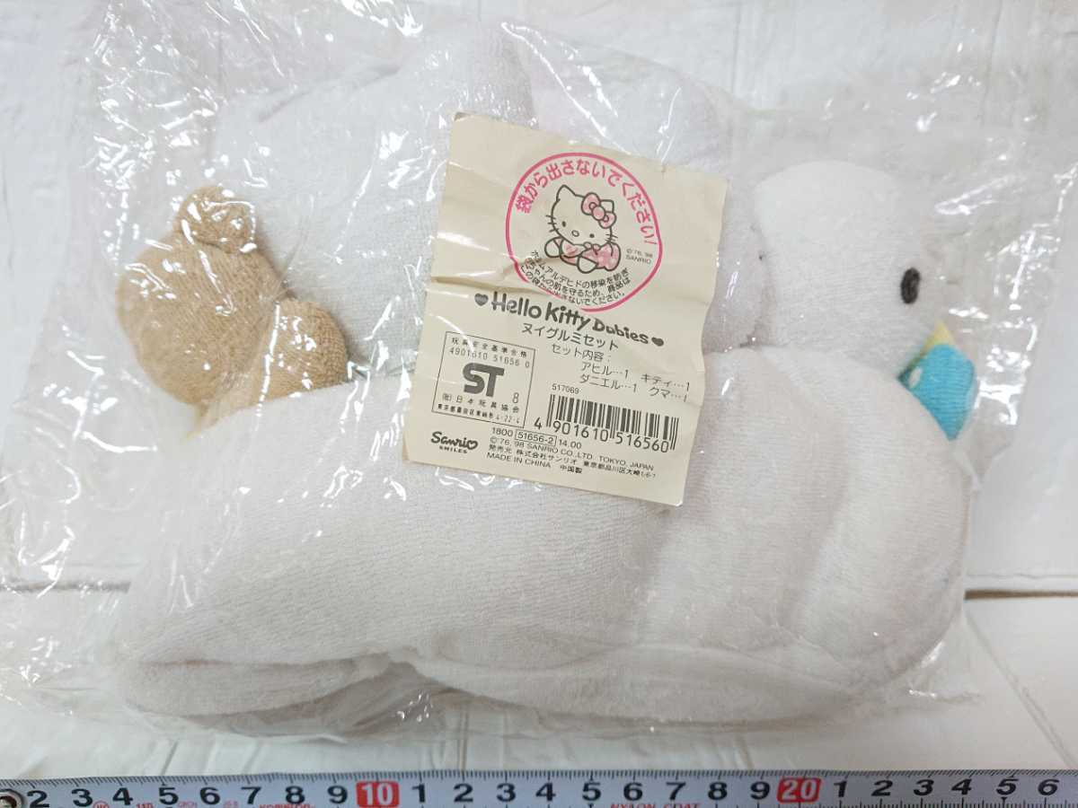 新品】サンリオ 1998年 ベビー ハローキティ ダニエル クマ アヒル