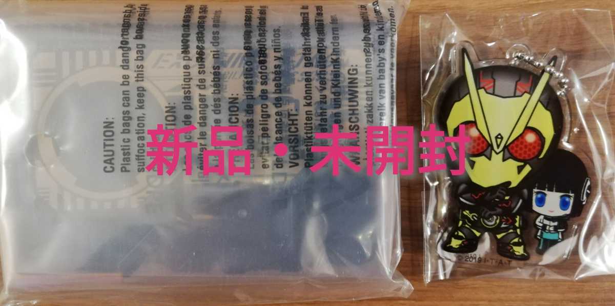 エキサイティング スタッグ