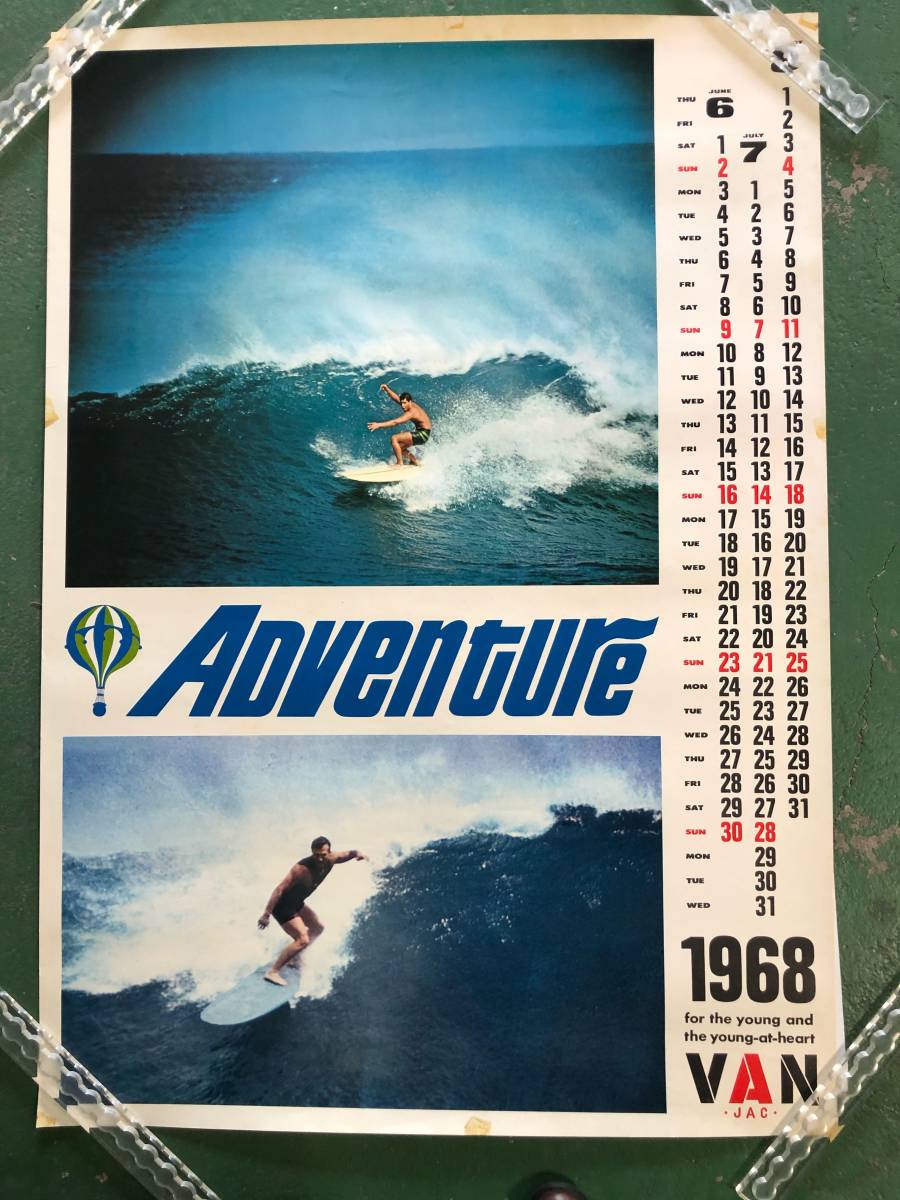 VAN JAC ポスターカレンダー 【The Week-ender.】 【1969年9月・10月