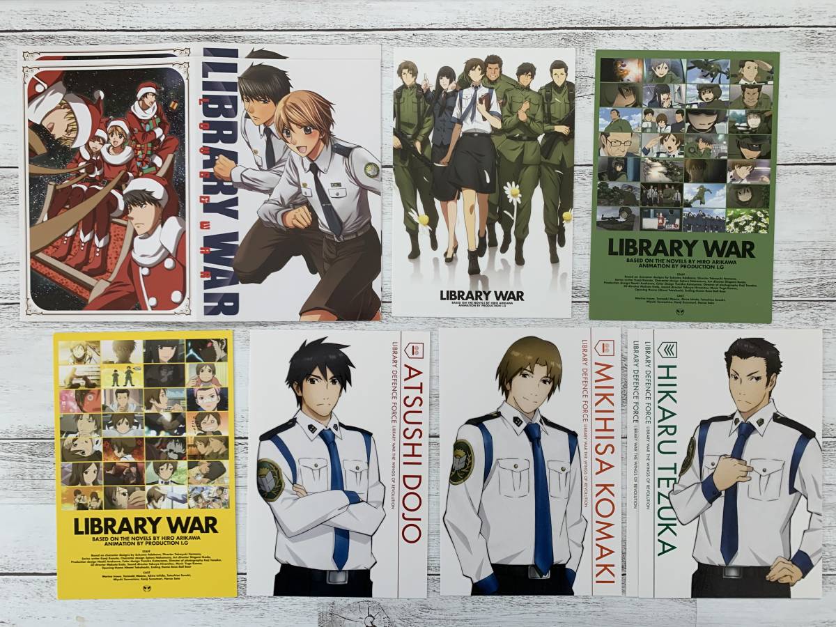 図書館戦争 革命のつばさ ポストカード14枚 笠原郁 堂上篤 柴崎麻子 小牧幹久 手塚光 玄田竜助 児島清花 当麻蔵人 弓きいろ 有川浩 の落札情報詳細 ヤフオク落札価格情報 オークフリー スマートフォン版