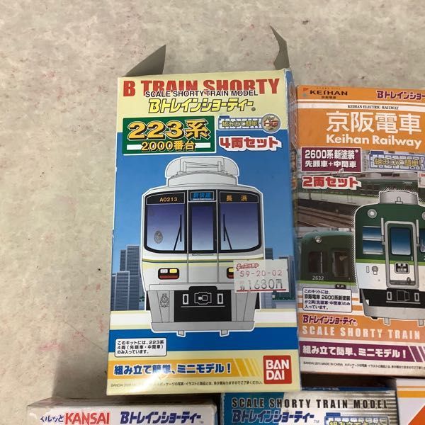 Bトレインショーティー 223系2000番台 すく 8両セット 組立済