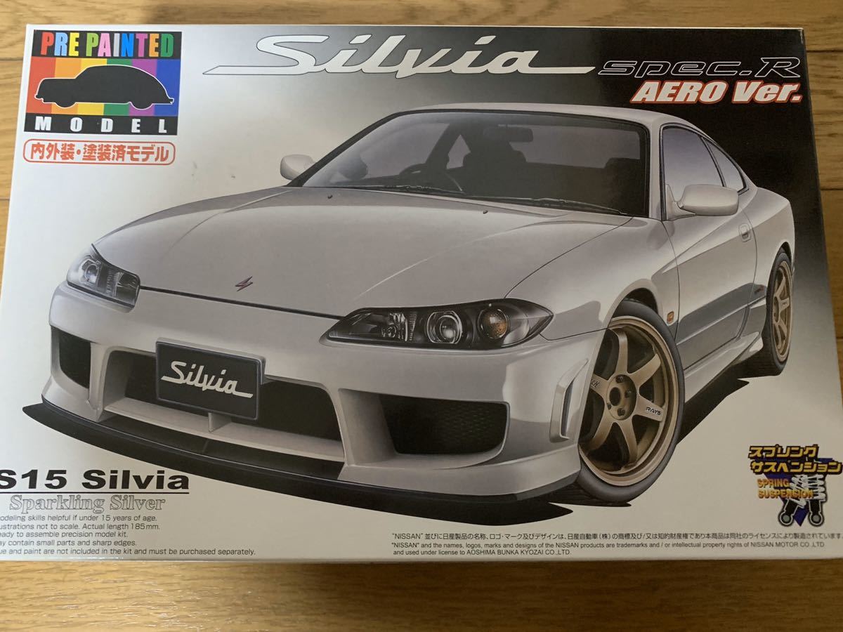 1⁄24 S15 プリペイントモデル シルビア No.34 アオシマ 再生産1⁄24